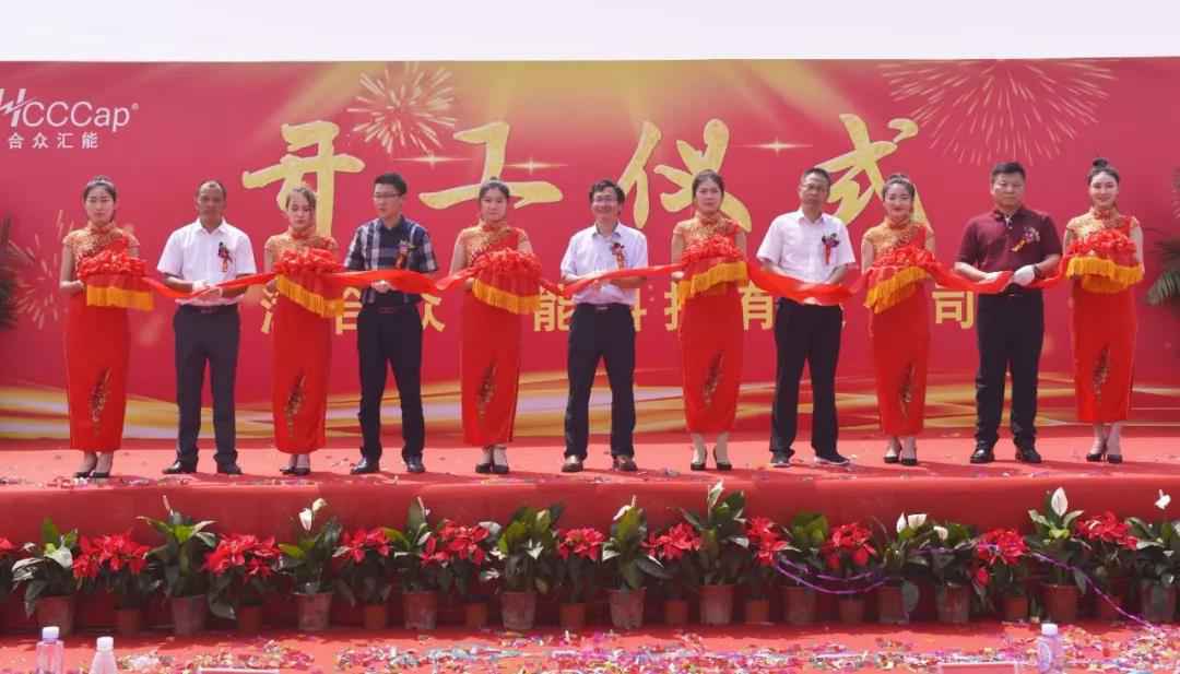 【喜报】星空官方版网站登录入口-星空(中国)研发生产基地正式开工！